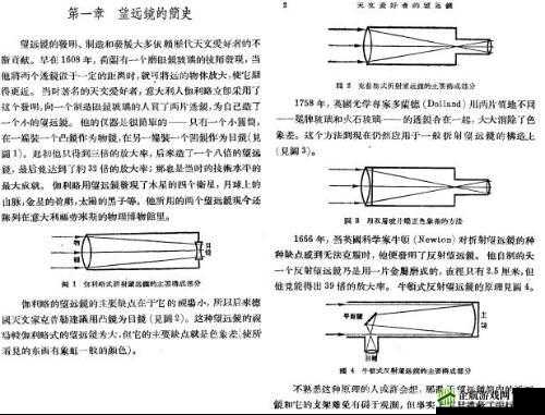 如何制作方舟望远镜？