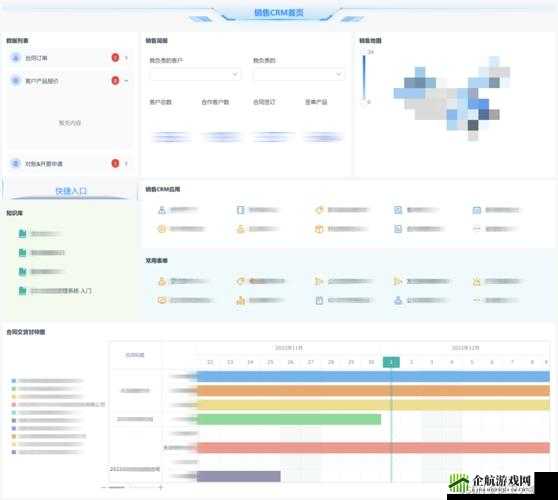 成免费 CRM 特色：提升企业管理效率