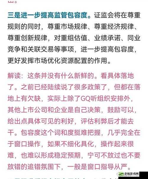 s 货是不是欠 g 了 MBA 智库？探讨相关话题