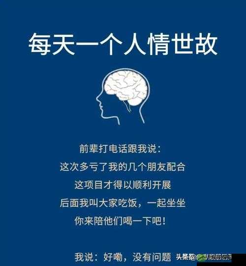 一前一后三个人过程怎么写：深度解析