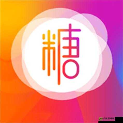 糖心 logo 入口：打造甜蜜网络世界