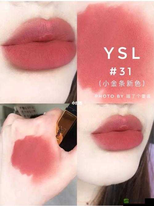 ysl 口红水蜜桃色号 6004 绝美色号推荐