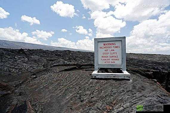 基拉韦厄火山位于哪里？