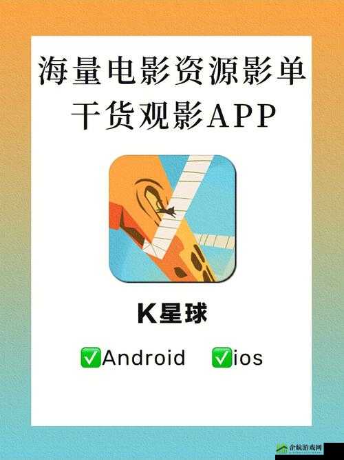 成品短视频app下载有哪些电影：精彩片单等你来