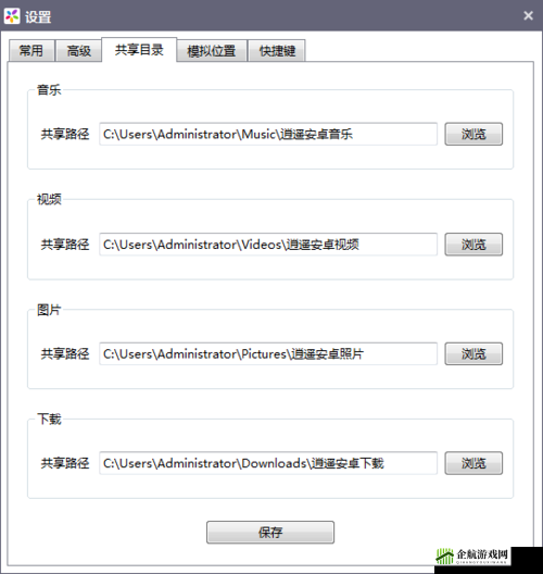 石器时代起源中文版设置中文语言教程