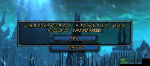 魔兽世界存档功能上线后现 bug