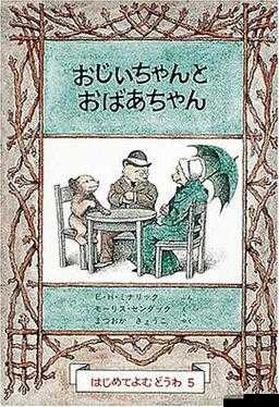 祖母和おばあちゃん的区别