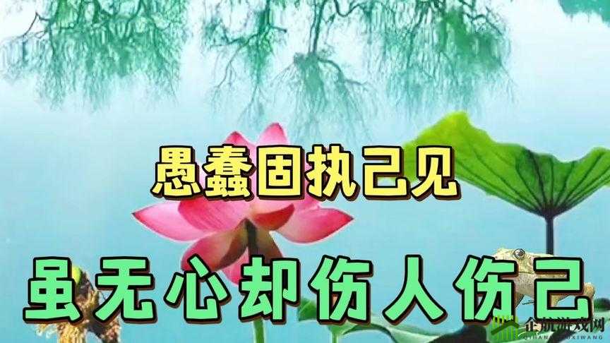 老李头：固执己见、勤俭节约；媳妇：勤俭节约、固执己见