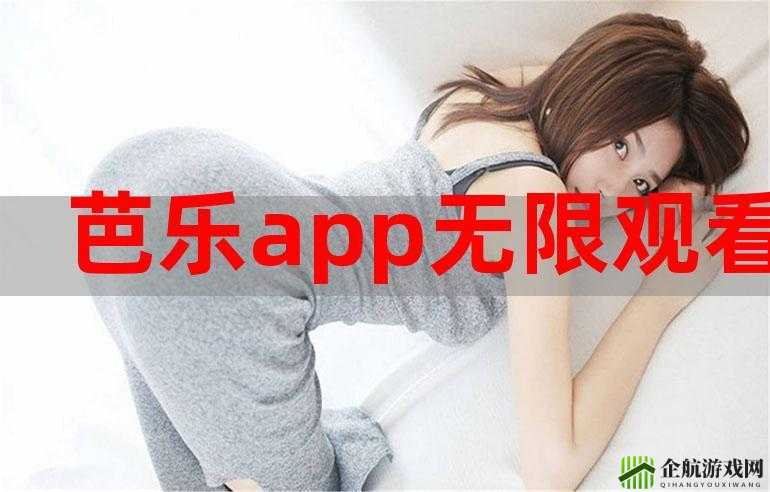 芭乐 app 官方网站人口统计分析