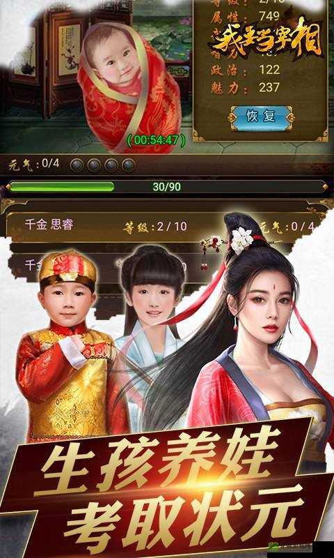 江州令 1v2h：古代官场风云