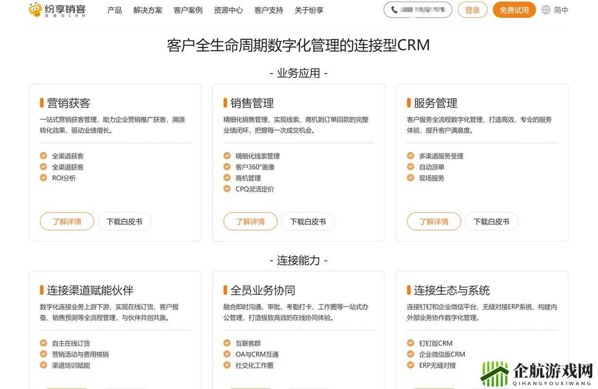 国内外十大免费 CRM：选对工具提升效率