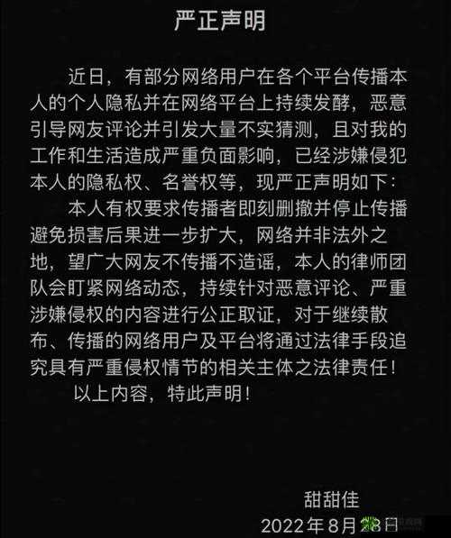 反差黑料吃瓜网正能量：打破常规传递积极力量