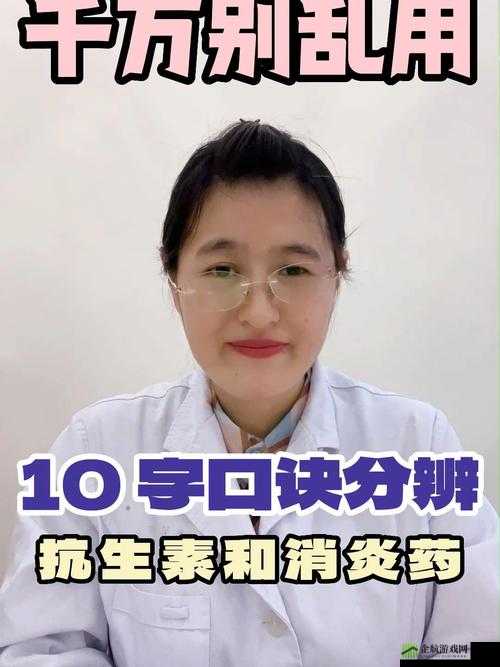 女生吃了春晚药后能控制住自己吗：探究真相