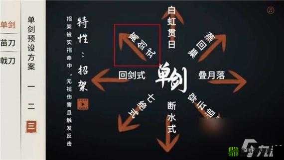 弈剑行重剑气操作技巧攻略