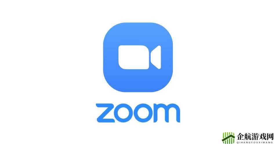 Zoom cloud meetings：高效便捷的云会议平台