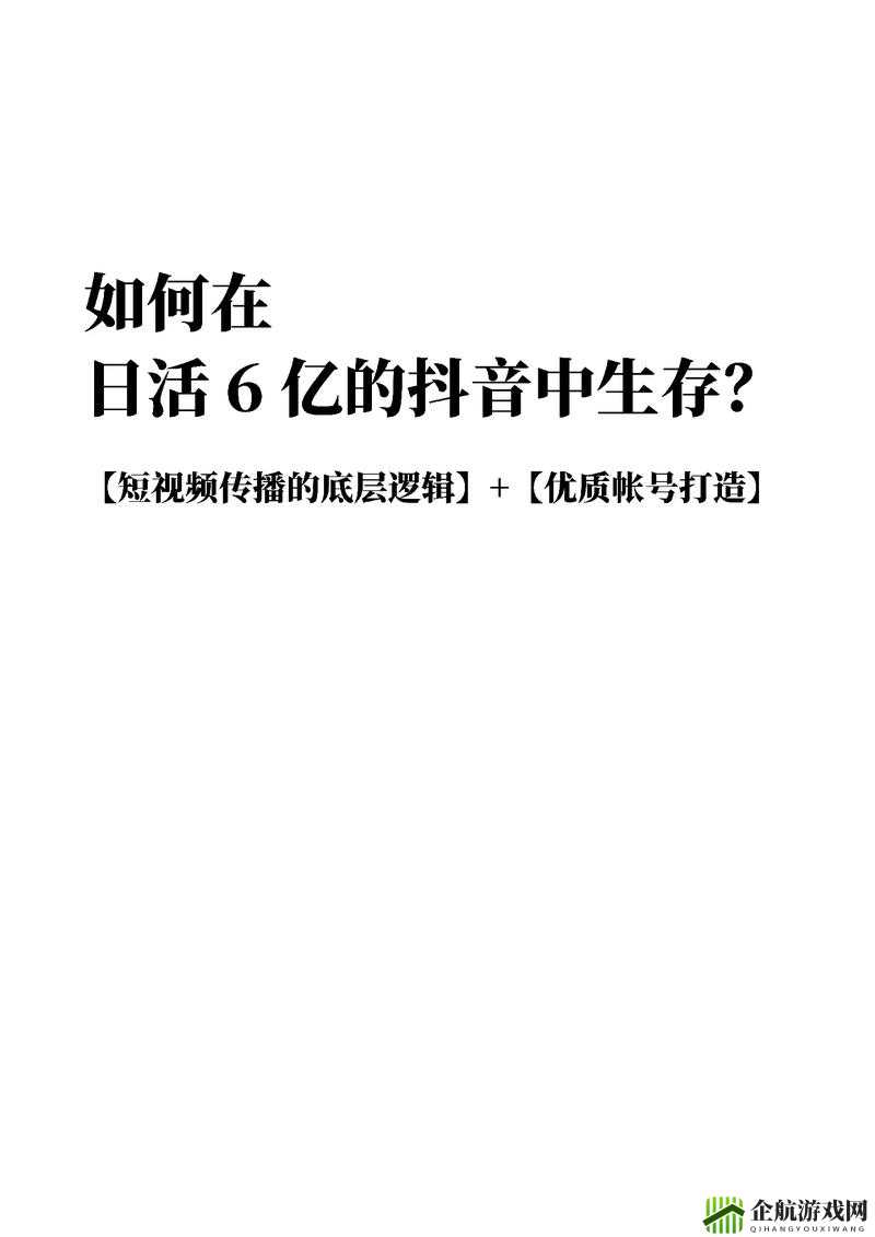 9.1 短视频下载直接观看可以吗：相关探讨