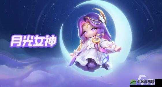 元梦之星月光女神露西恩获取方式