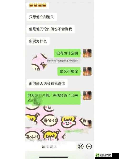 和男配分手后总是被爆炒：为何如此