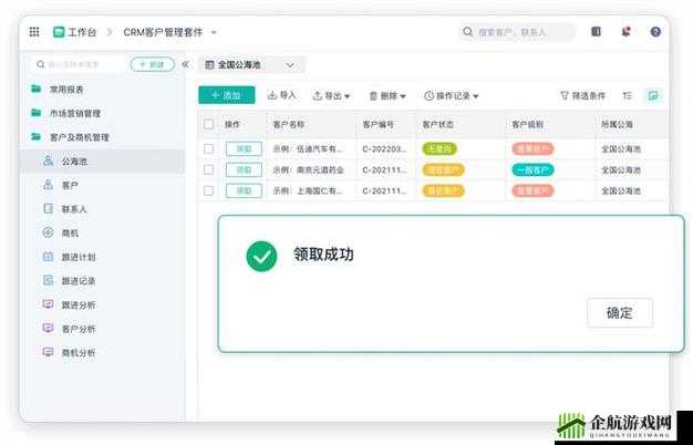 国内外十大免费 CRM 软件入口：高效管理客户关系的必备工具