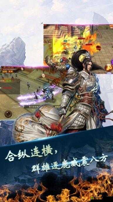 天命传说 PVP 玩法：斗趣无穷