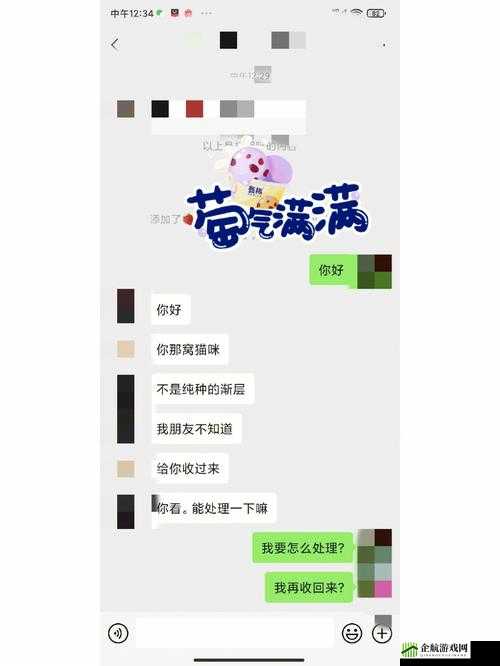 反差吃瓜黑料事件：背后的惊人真相