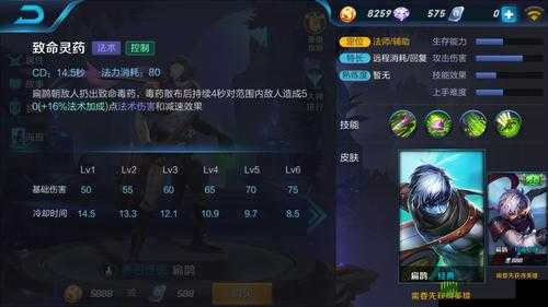 王者荣耀扁鹊 1v1 玩法攻略