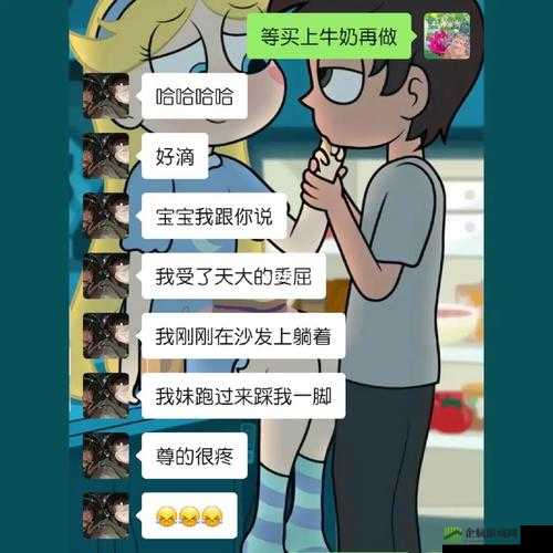 男朋友要看我的小妹妹-这究竟是何种心理呢