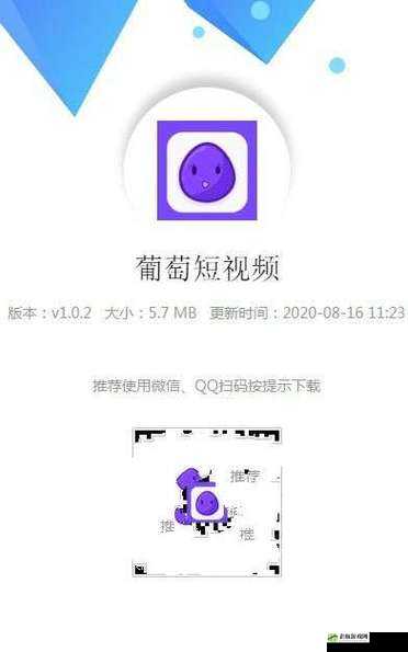 成品短视频 APP 下载：海量电影等你发现