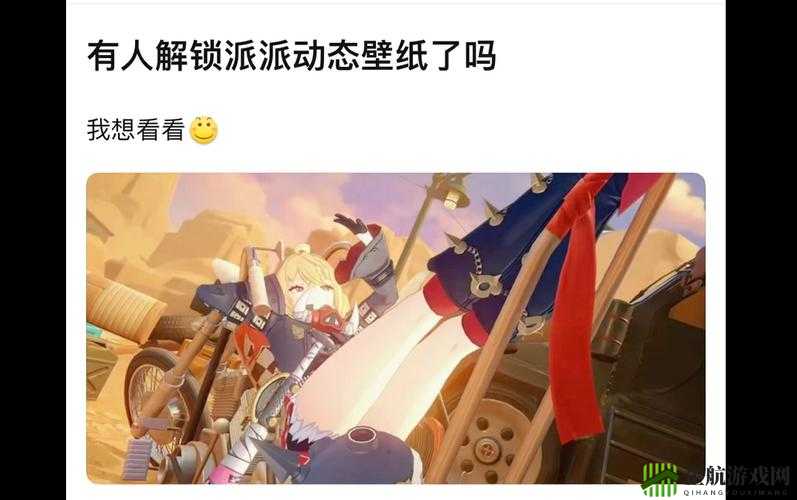 天命6波尼技能图鉴解析 星波尼评测