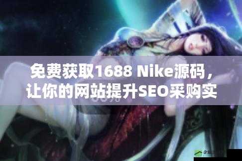 nike 成品网站优质商品展示