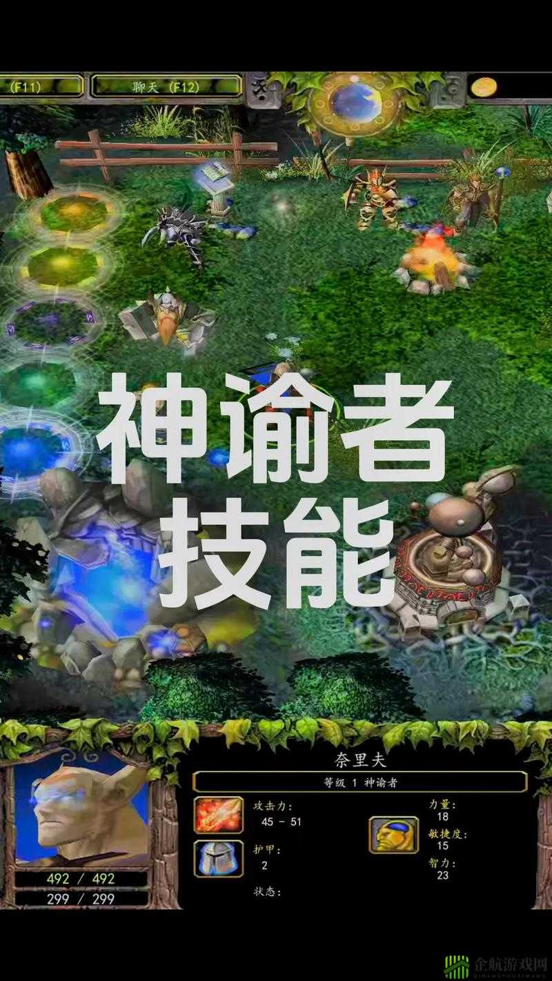 DOTA6.78版本神谕者技能加点与出装策略解析