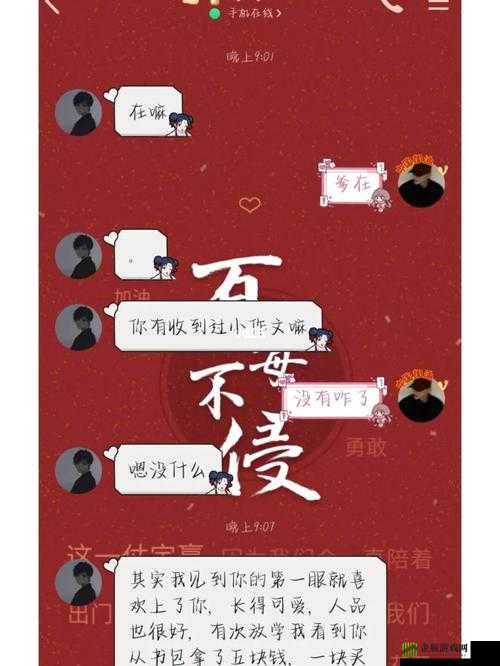 被好兄弟上：难以言喻的经历