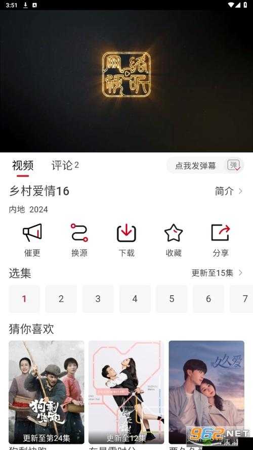 麻花视频 V3.2.2 纯净版会缺乏主播：这是为何