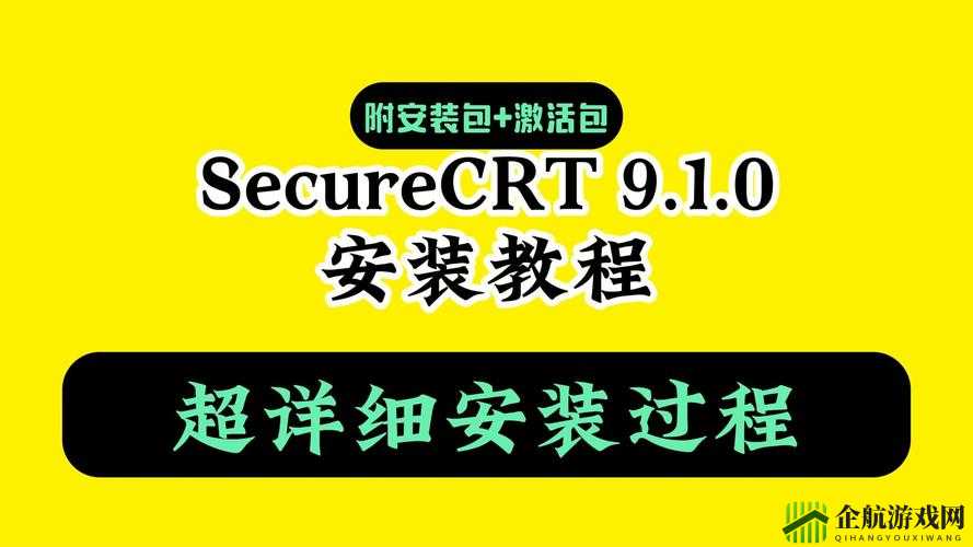 9.1 视频极速版下载安装操作教程：详细步骤