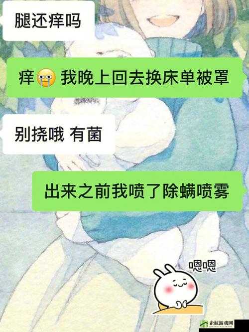 宝下面都湿透了还嘴硬疼咋回事：湿疼原因大揭秘