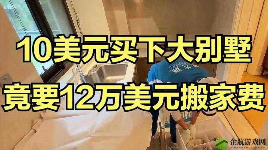 成品人精品人的投资价值分析