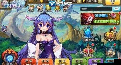 王女异闻录成就奖章如何升级？成就系统介绍