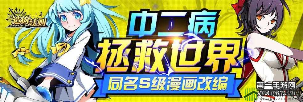 造物法则R卡大盘点：哪些R卡你绝对不能错过？