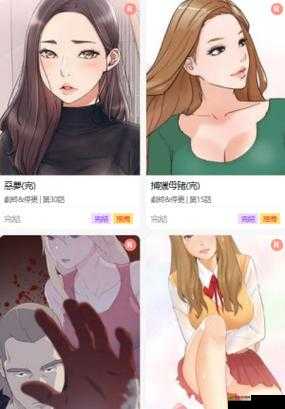 尾巴漫画入口页面免费弹窗：精彩漫画等你来看