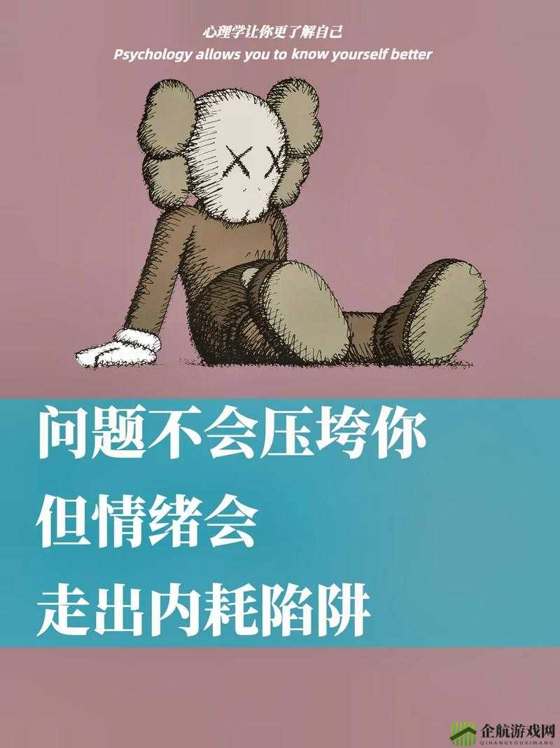 深夜释放自己可以尽情宣泄情绪吗：到底可不可以