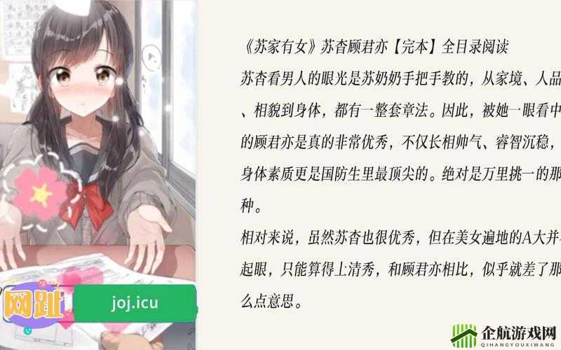 苏家有女 1v5：良心画质，值得一看