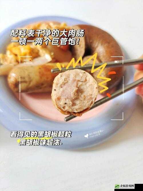 小洞需要大肉肠即将上线啦