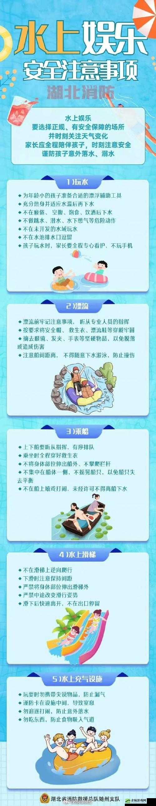 事前做好哪些才能有水