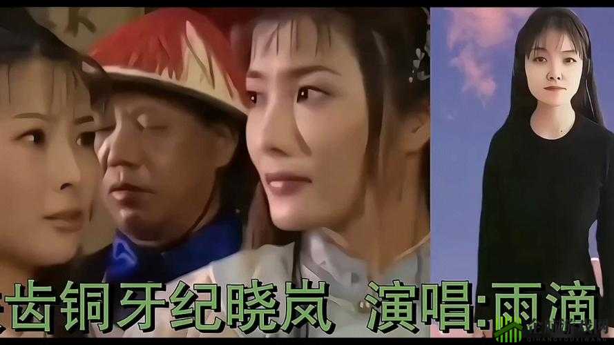 插曲视频在线观看免费版高清之精彩呈现