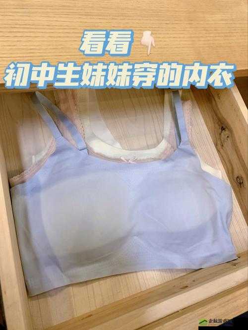 不小心看见妹妹发育该如何应对