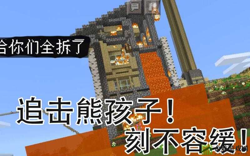 暴躁老外玩 MINECRAFT：老外怒怼熊孩子