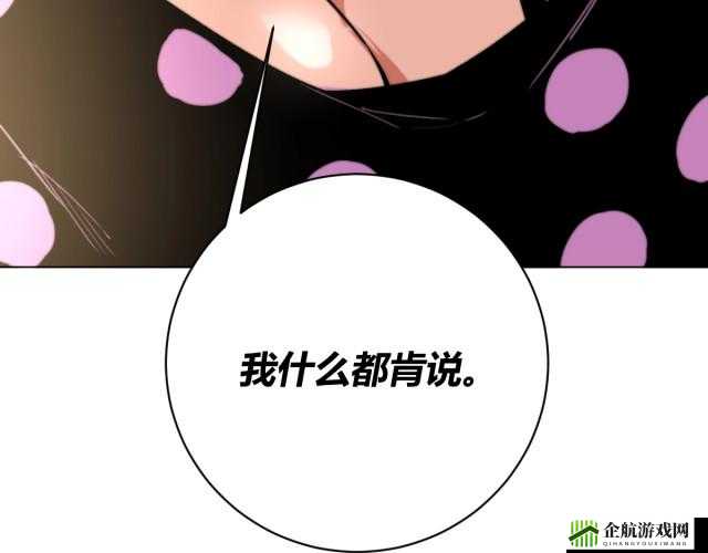 虫虫漫画免费漫画弹窗入口访问教学：详细教程