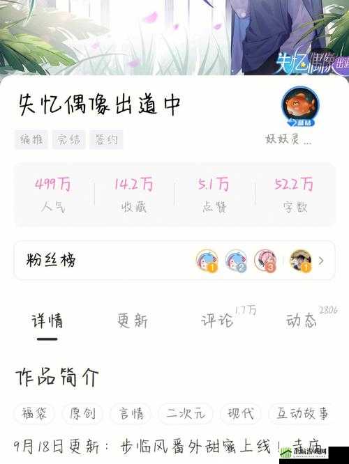 失忆偶像出道中存档消失解决办法：存到云端可行吗