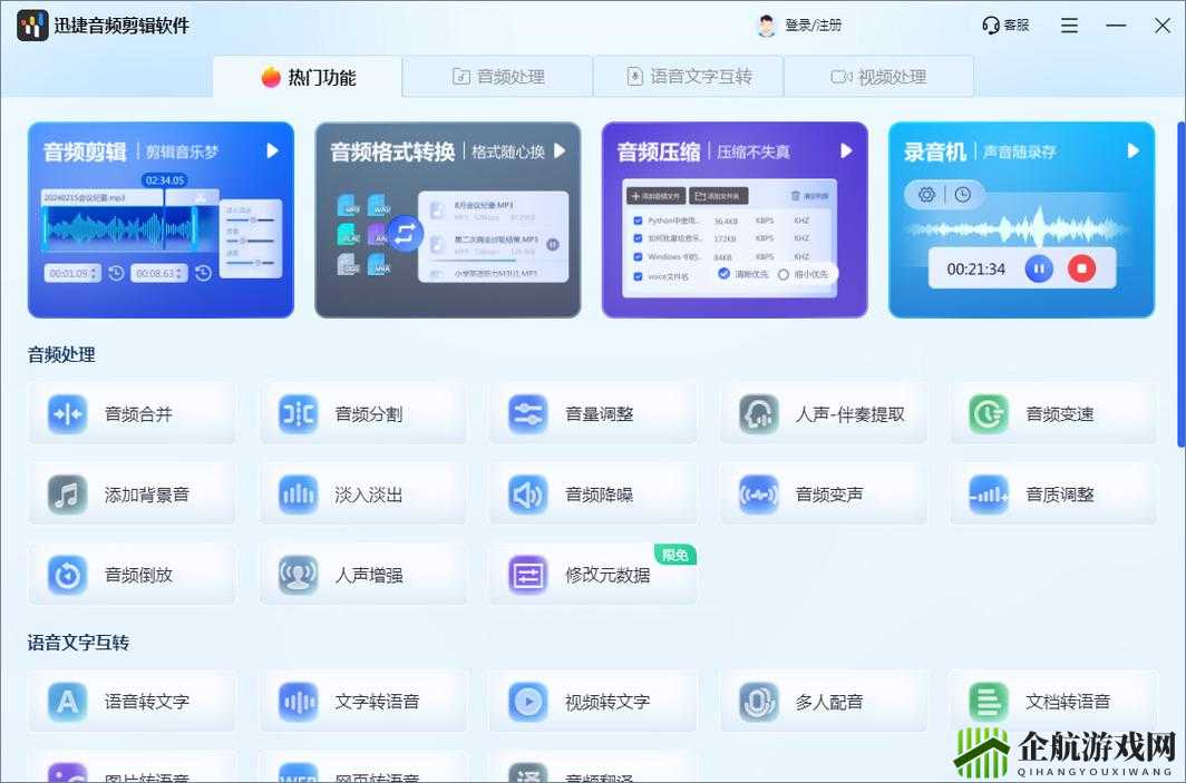 后站免费进入窗口软件有哪些：盘点常见的几款